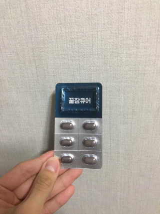조은약초 꿀잠큐어 제주 감태추출물 감태정 600mg — 3.5점을 준 리뷰어가 2020년 4월 올린 사용 사진