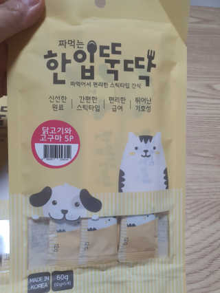 둥이맘님이 올린 리뷰 사진 4