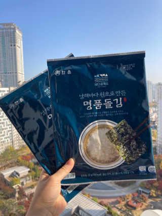 한촌몰 바다공작소 전통김_명품돌김세트 — 5점을 준 리뷰어가 2020년 10월 올린 사용 사진