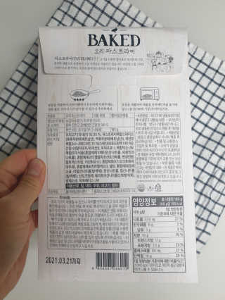 서하님이 올린 리뷰 사진 2