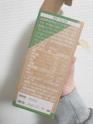 아로마님이 올린 리뷰 사진 3