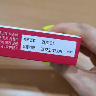 alice님이 올린 리뷰 사진 3