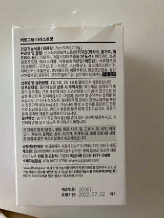 콩콩님이 올린 리뷰 사진 2