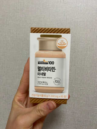 [메이준뉴트리] 멀티비타민and미네랄 1병, 1개월 분 — 5점을 준 리뷰어가 2020년 11월 올린 사용 사진