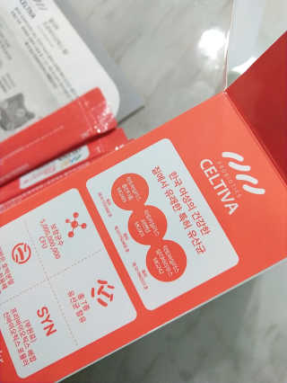 ㅣ전교1등엄마ㅣ님이 올린 리뷰 사진 2