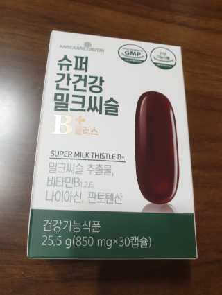 메이준뉴트리 슈퍼 간건강 밀크씨슬 B+ — 5점을 준 리뷰어가 2020년 6월 올린 사용 사진