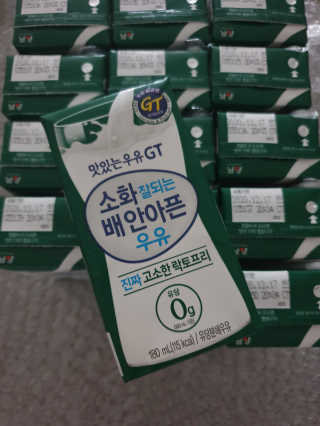 남양유업 맛있는우유GT 소화잘되는 배안아픈우유 3EA — 5점을 준 리뷰어가 2020년 10월 올린 사용 사진