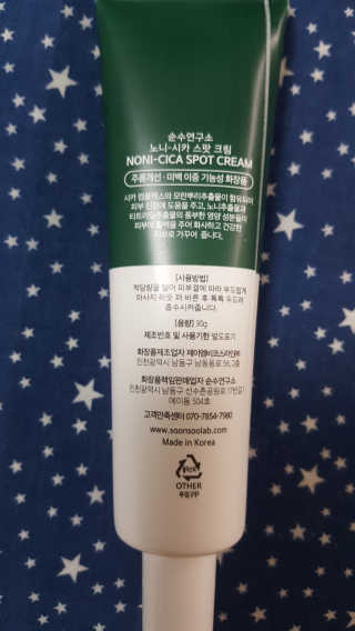 캔디님이 올린 리뷰 사진 2