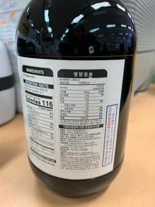 조지아스내추럴 조지아스 내추럴 야생빌베리 1,000ml NFC — 5점을 준 리뷰어가 2020년 5월 올린 사용 사진