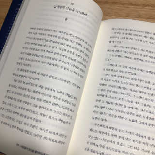 다촵촵촵님이 올린 리뷰 사진 2