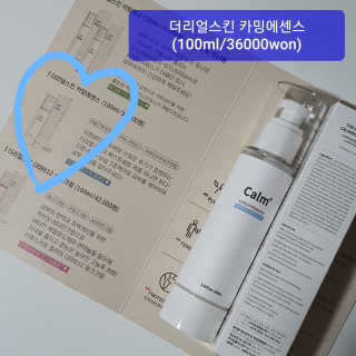 꼬모 전님이 올린 리뷰 사진 1