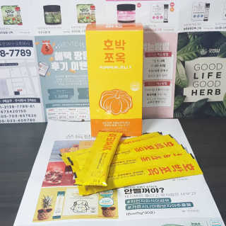 조은약초 국산 늙은 호박즙 호박쪼옥 젤리 20g x 15포 — 3.5점을 준 리뷰어가 2020년 8월 올린 사용 사진