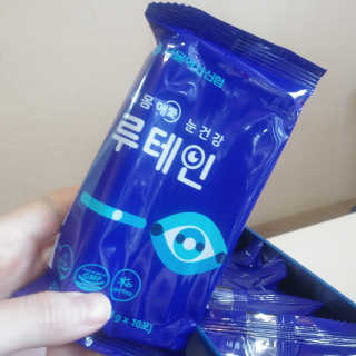 서울약사신협_내몸애눈건강루테인_2g x 50포 — 5점을 준 리뷰어가 2020년 4월 올린 사용 사진