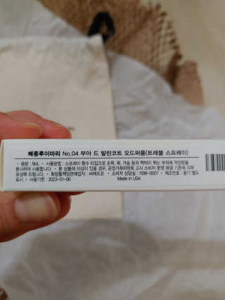 만만이집사님이 올린 리뷰 사진 2