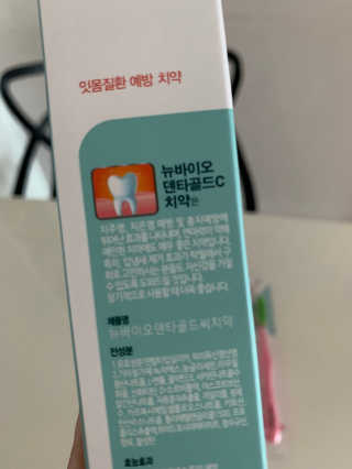 매력덩어리님이 올린 리뷰 사진 3