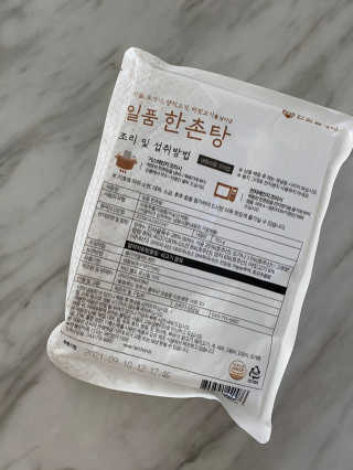 소확행님이 올린 리뷰 사진 2