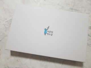 😍08lovely08😍님이 올린 리뷰 사진 4