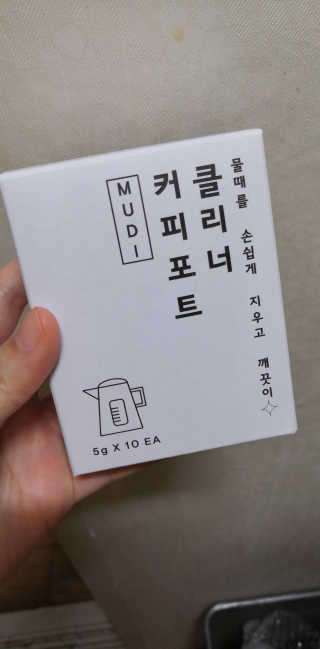 무디메이드 MUDI 커피포트 클리너 2세트 — 5점을 준 리뷰어가 2020년 6월 올린 사용 사진