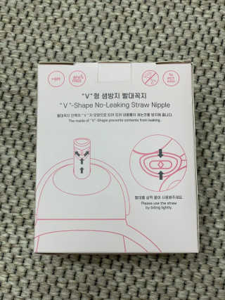 유비맘 트라이탄 코니빨대컵_컬러 랜덤 발송 — 5점을 준 리뷰어가 2020년 11월 올린 사용 사진