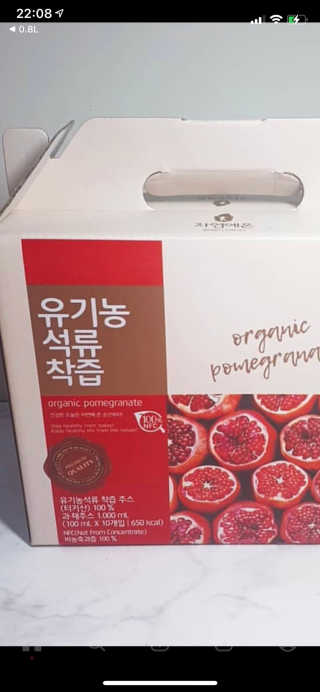 자연에온 유기농 석류 착즙 100mL 10개입 2BOX — 4.5점을 준 리뷰어가 2020년 11월 올린 사용 사진