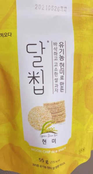 Anna님이 올린 리뷰 사진 3