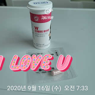 플랜백 W더블유 유산균 30캡슐X1박스 — 5점을 준 리뷰어가 2020년 9월 올린 사용 사진