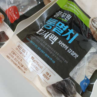 [풀무원] 자연의 감칠맛 통디포리, 통멸치 다시팩 세트 — 5점을 준 리뷰어가 2020년 5월 올린 사용 사진