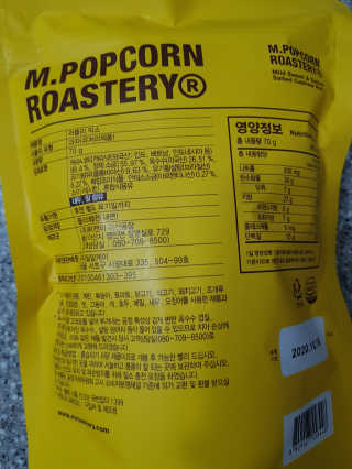 아스틸베님이 올린 리뷰 사진 3