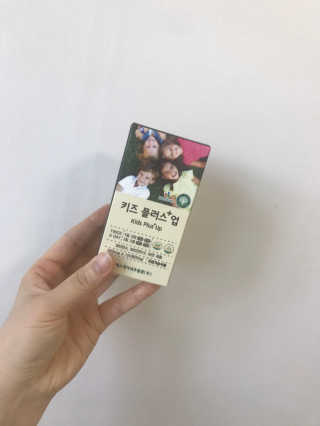 비타맘 키즈플러스업 성장기 어린이 멀티비타민미네랄 120정 — 5점을 준 리뷰어가 2020년 6월 올린 사용 사진