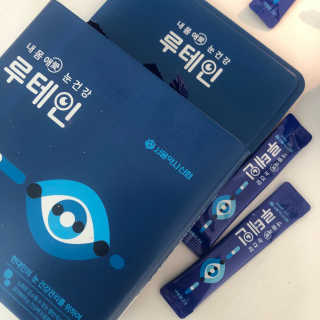 서울약사신협_내몸애눈건강루테인_2g x 50포 — 5점을 준 리뷰어가 2020년 8월 올린 사용 사진