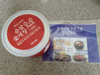 mimi님이 올린 리뷰 사진 1