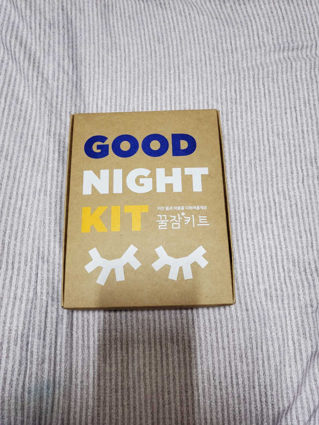아로마 늦잠 꿀잠 샴푸 키트 리뷰 사진