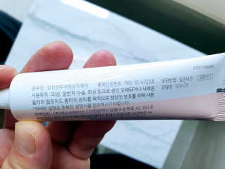 derma SC-Gel 더마에스씨 겔 20g — 4.5점을 준 리뷰어가 2020년 4월 올린 사용 사진