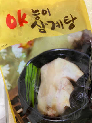 꼼님이 올린 리뷰 사진 2