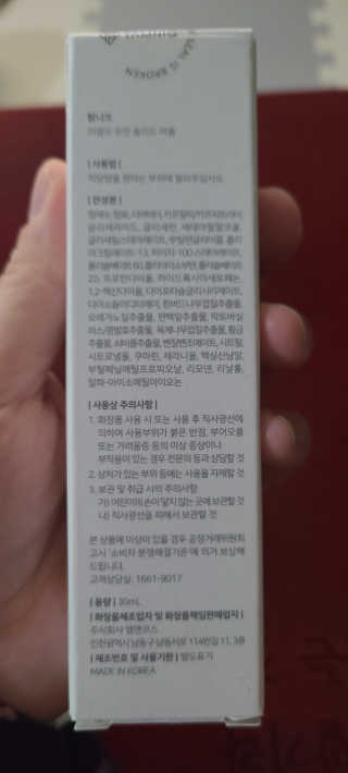 탐니크 러셀브 우먼 솔리드 퍼퓸 — 3점을 준 리뷰어가 2020년 12월 올린 사용 사진