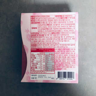 헬스업_쁘띠쁘띠석류콜라겐젤리_20g x 14포 — 4.5점을 준 리뷰어가 2020년 8월 올린 사용 사진