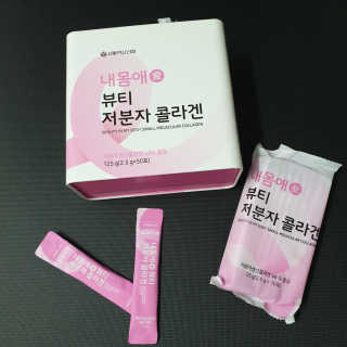 서울약사신협_내몸애뷰티저분자콜라겐_2.5g 50포 — 5점을 준 리뷰어가 2020년 5월 올린 사용 사진