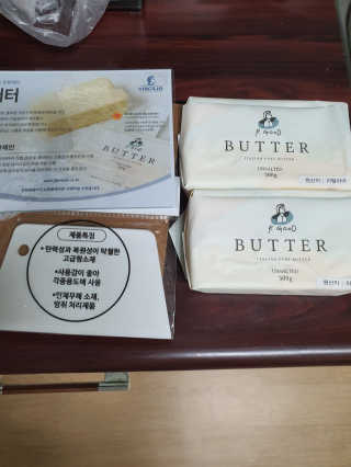 비르질리오 알굿버터 RGOOD_BUTTER — 5점을 준 리뷰어가 2020년 11월 올린 사용 사진