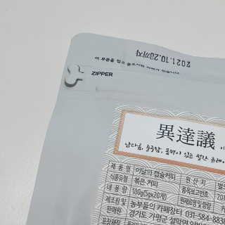 행복이뭐별건가님이 올린 리뷰 사진 3