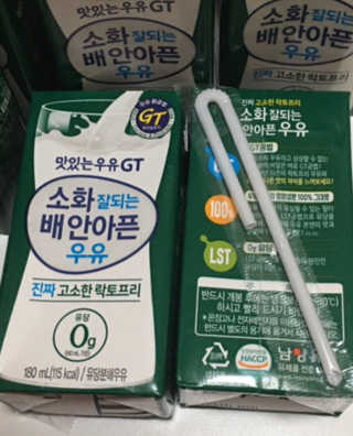 남양유업 소화잘되는 배안아픈 우유 멸균 12EA — 5점을 준 리뷰어가 2020년 12월 올린 사용 사진