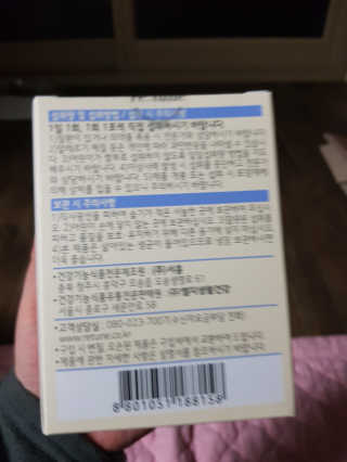 유지영님이 올린 리뷰 사진 3