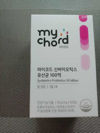 JW중외제약 마이코드 신바이오틱스 유산균 100억 — 5점을 준 리뷰어가 2020년 9월 올린 사용 사진