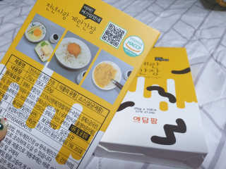 김은소닝님이 올린 리뷰 사진 2
