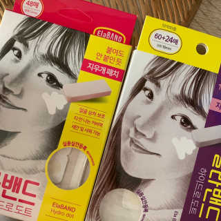엘라밴드 하이드로 도트 스팟패치 12mm, 10mm — 5점을 준 리뷰어가 2020년 10월 올린 사용 사진