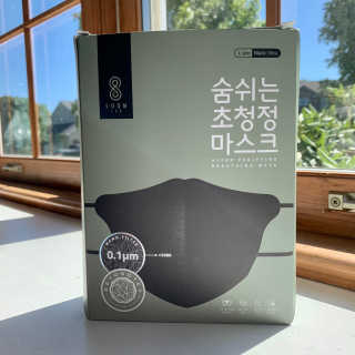 SOOMLAB Mask- Hyper Purifying Breathing Mask — 5점을 준 리뷰어가 2020년 9월 올린 사용 사진
