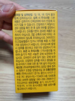 둥이맘님이 올린 리뷰 사진 3
