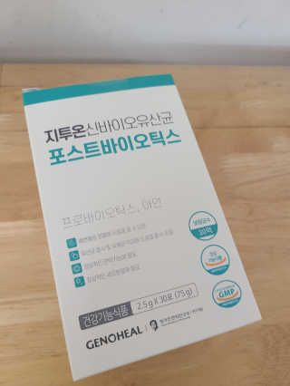 지투온 신바이오유산균 포스트바이오틱스 — 5점을 준 리뷰어가 2020년 10월 올린 사용 사진