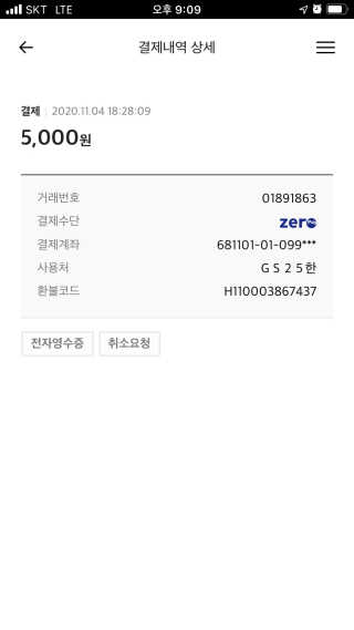 천재지영님이 올린 리뷰 사진 4