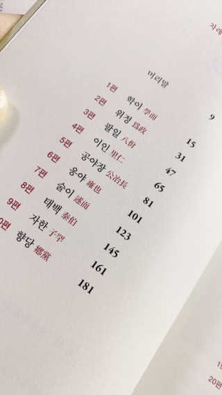아라님이 올린 리뷰 사진 1