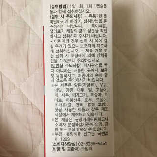 J님이 올린 리뷰 사진 3